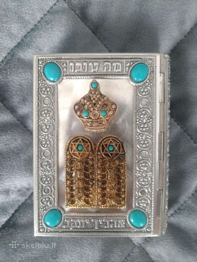 Sidur Avodat Israel 1970 m. maldaknygė