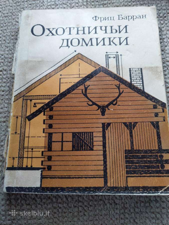 Knyga. Medžiotojų nameliai jų statyba, irengimas