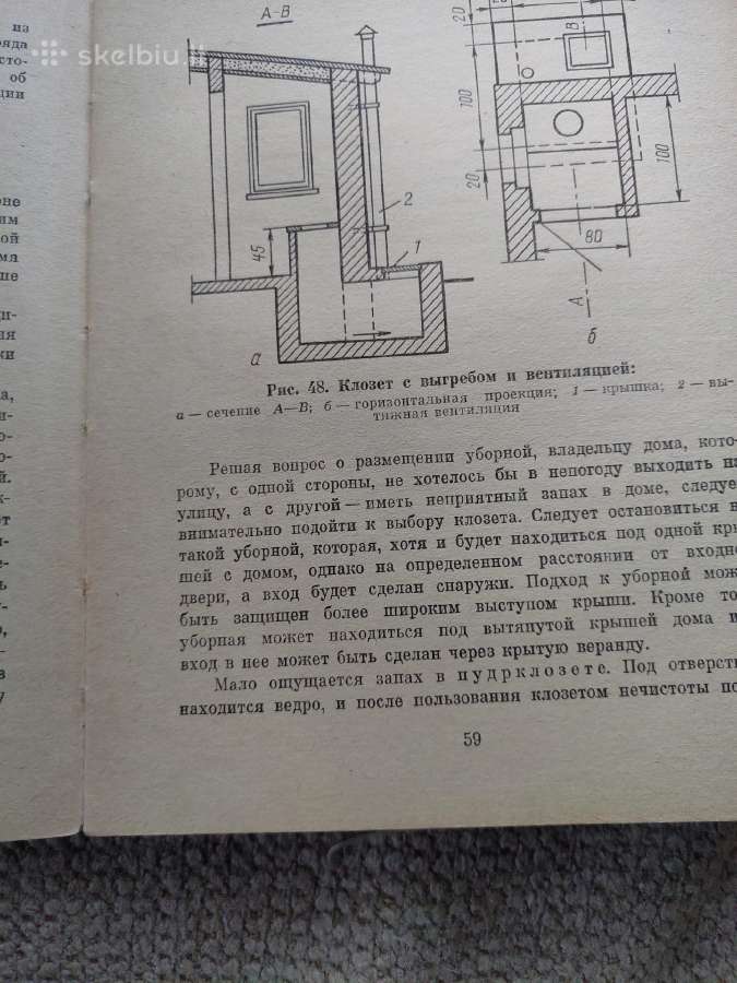 Knyga. Medžiotojų nameliai jų statyba, irengimas - nuotraukos Nr. 6
