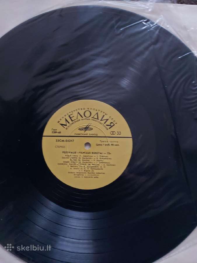 Vinilines ploksteles - nuotraukos Nr. 5