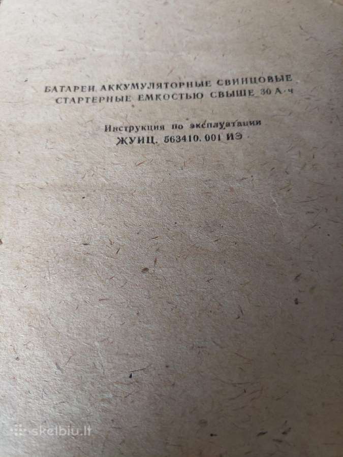 Knyga. Apie akumuliatorius