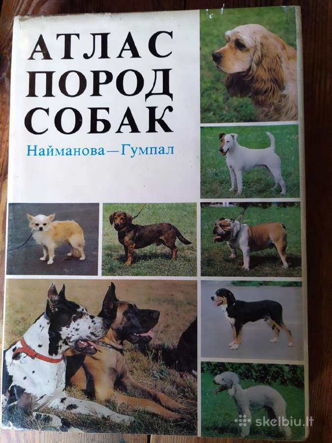 Knyga. Veislinių šunų katalogas