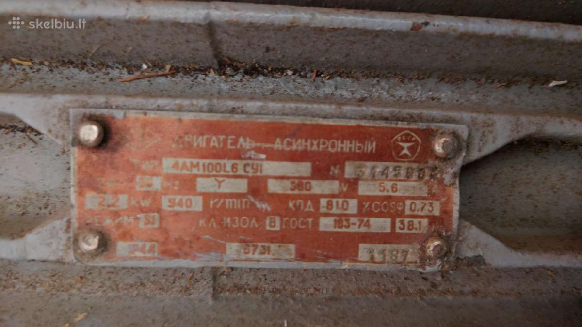 Variklis 380v 2,2 kw 940 aps/min - nuotraukos Nr. 2
