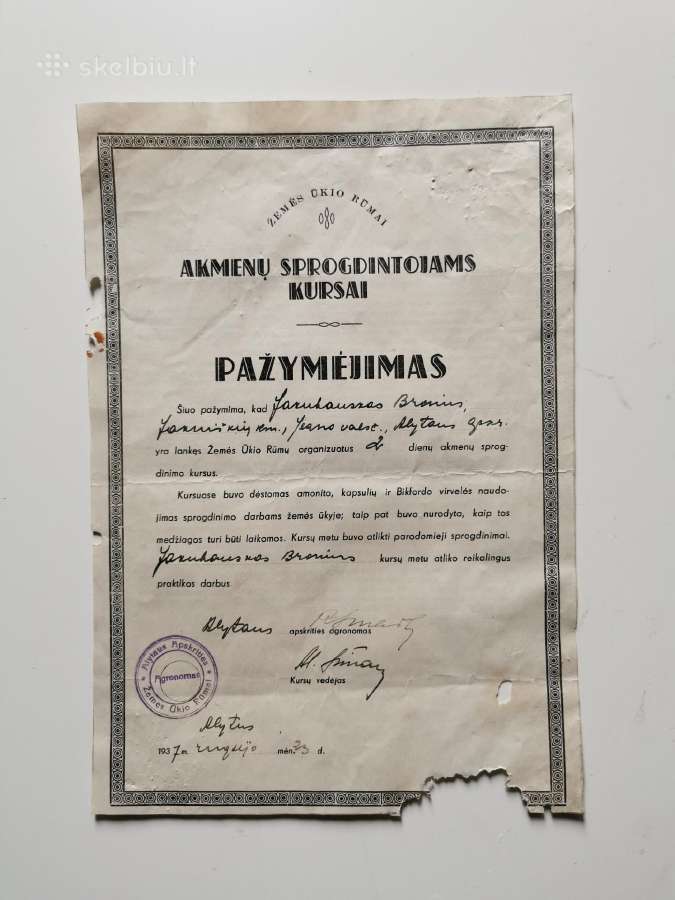 Pažymėjimas