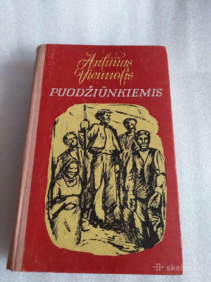 Puodžiūnkiemis