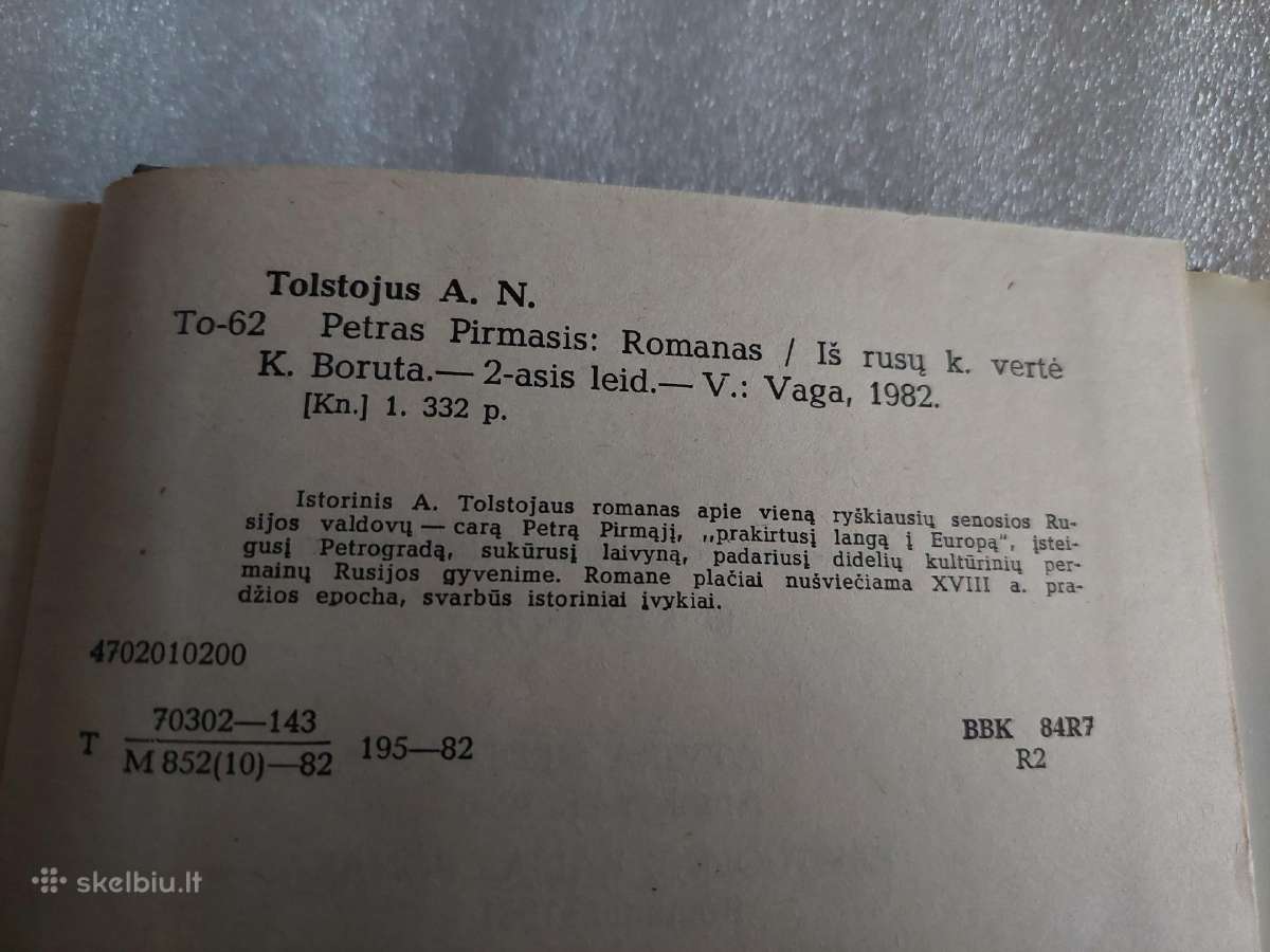 Petras Pirmasis - nuotraukos Nr. 4