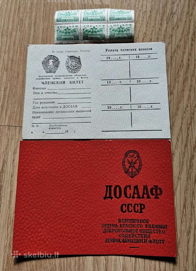 Dosaaf knygute