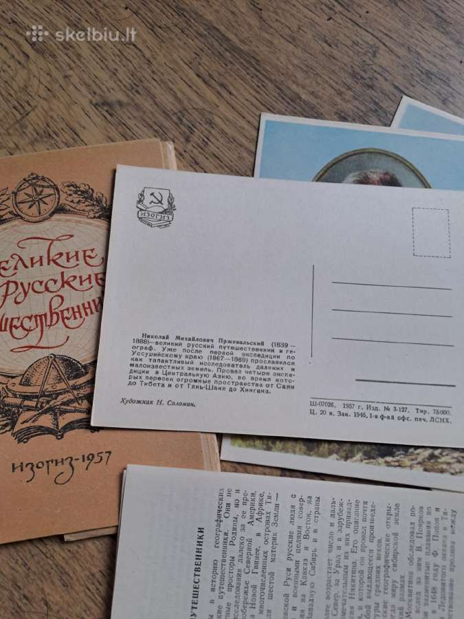 Rusų keliautojai,1957 - nuotraukos Nr. 2