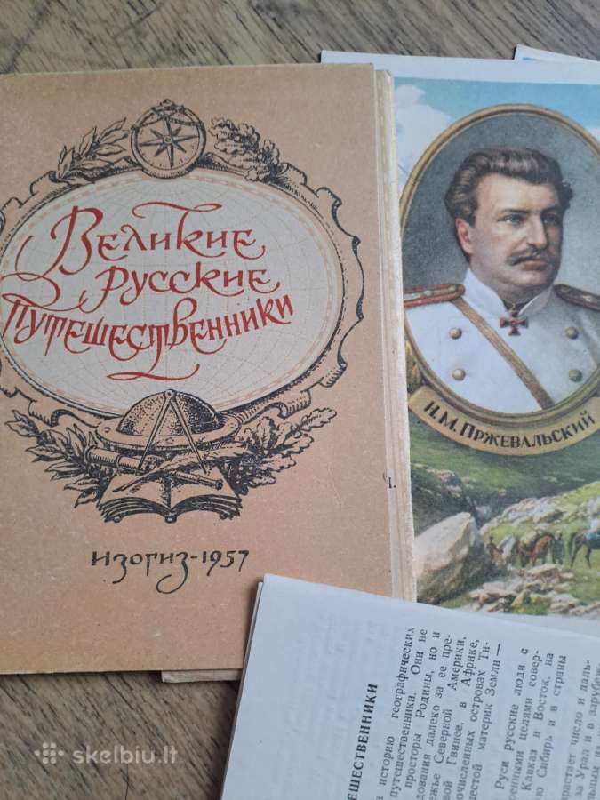 Rusų keliautojai,1957