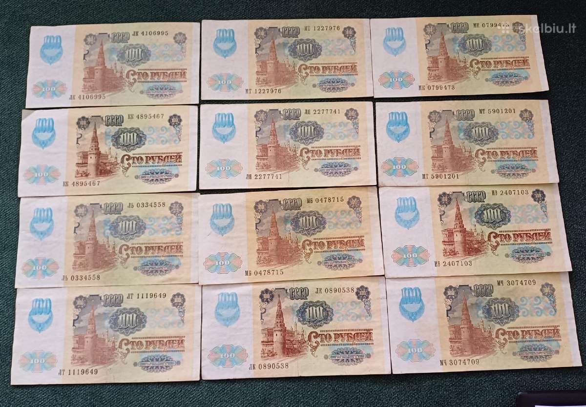 100 rublių 1991 m. iš apyvartos 12 vnt. - nuotraukos Nr. 3