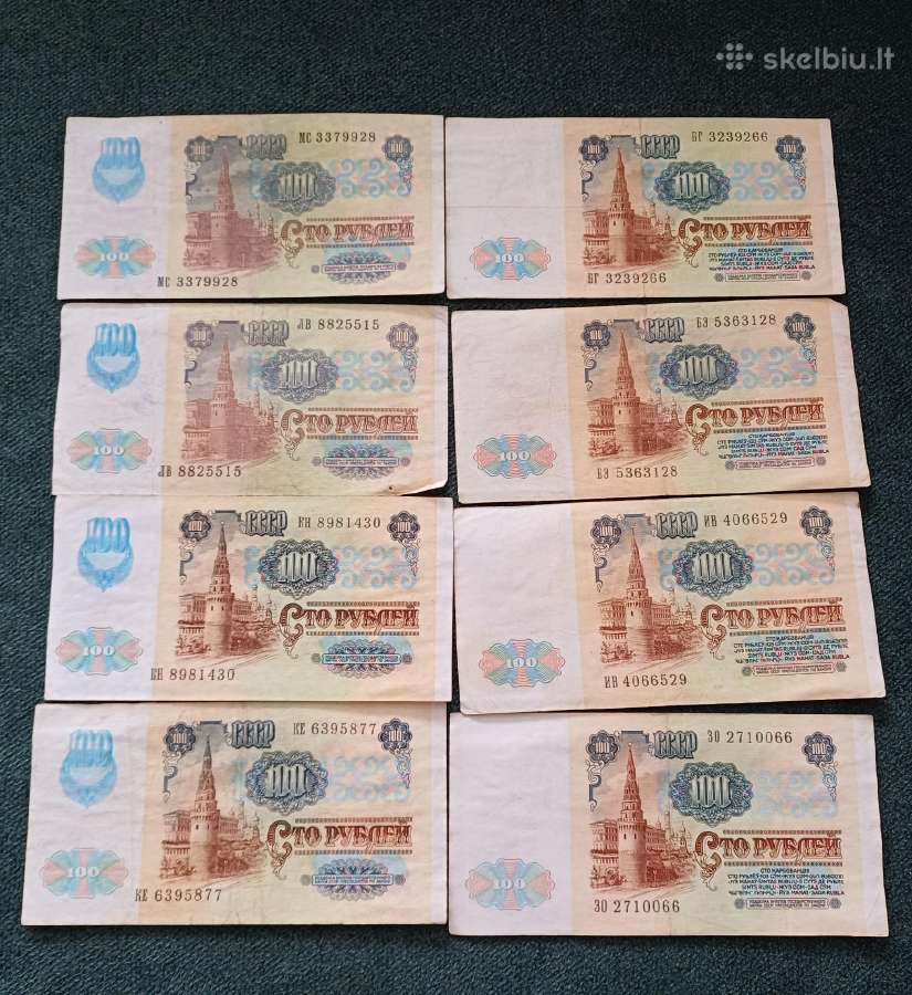 100 rubliu 1991 Rusija iš apyvartos 8 vnt - nuotraukos Nr. 2