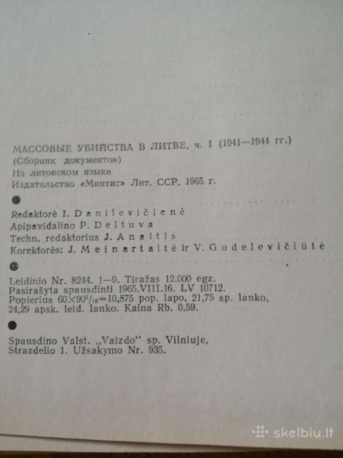Ar. Bubnys Lt.policijos batalionai 1941-1945 - nuotraukos Nr. 3