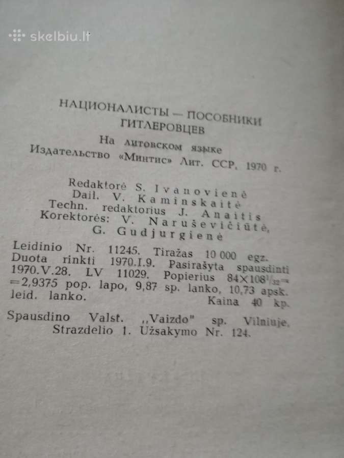 Ar. Bubnys Lt.policijos batalionai 1941-1945 - nuotraukos Nr. 12