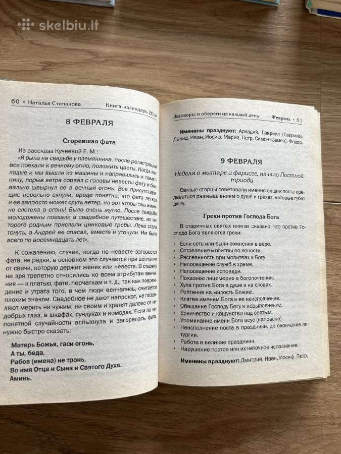 Įvairaus žanro knygos - nuotraukos Nr. 4