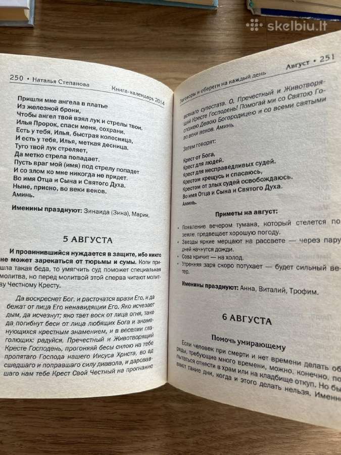 Įvairaus žanro knygos - nuotraukos Nr. 6