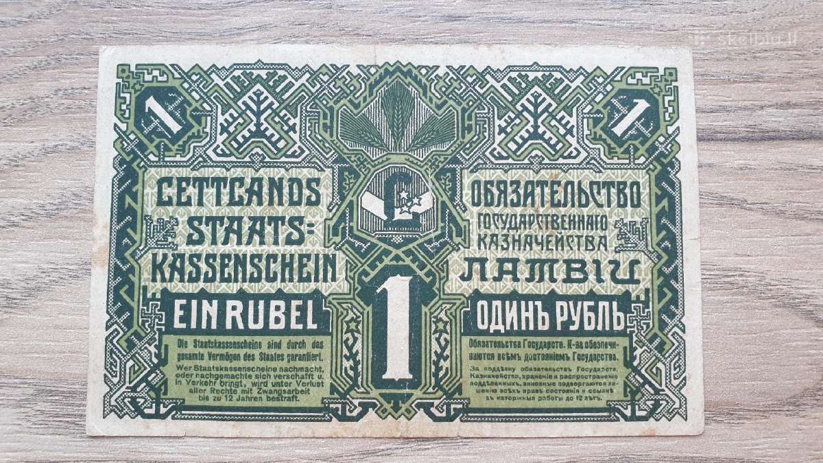 1919 metų 1, 3 ir 5 rubliai Latvija - nuotraukos Nr. 2