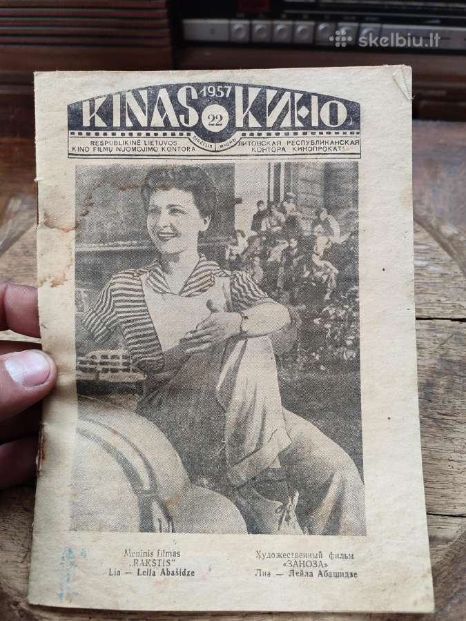 Senas žurnalas apie kiną