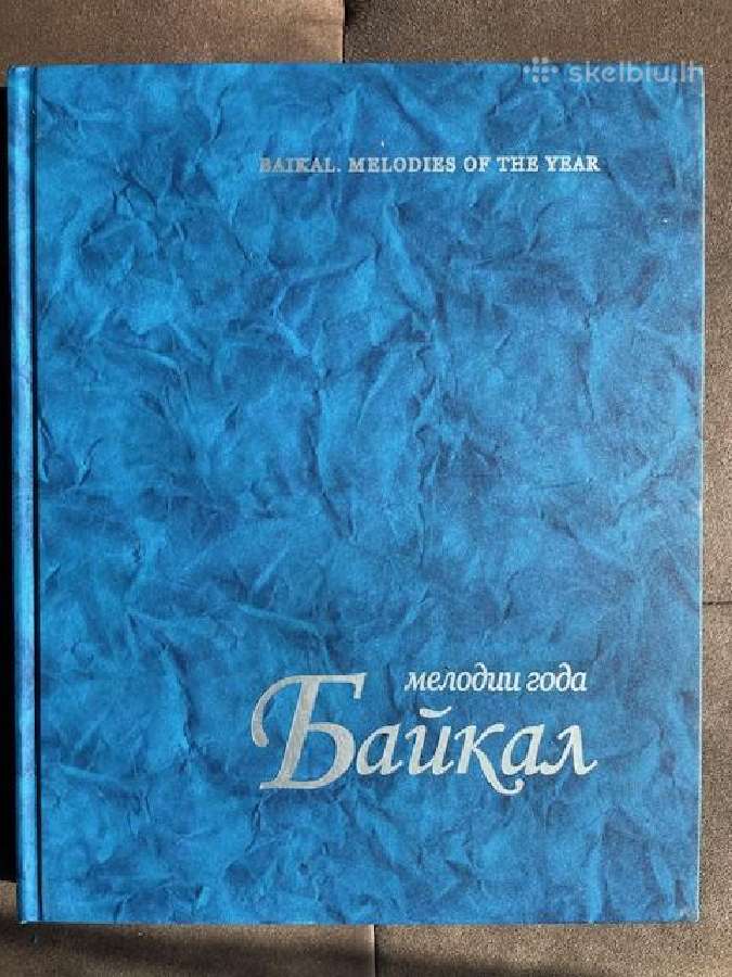 Nuotraukų albumas - knyga "Baikalas"