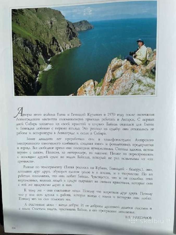 Nuotraukų albumas - knyga "Baikalas" - nuotraukos Nr. 5