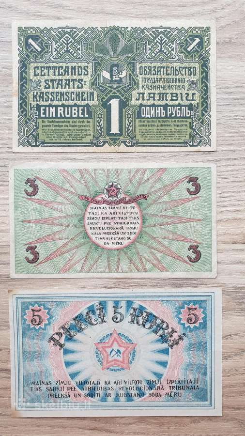 Latvijos banknotai Latai - nuotraukos Nr. 11