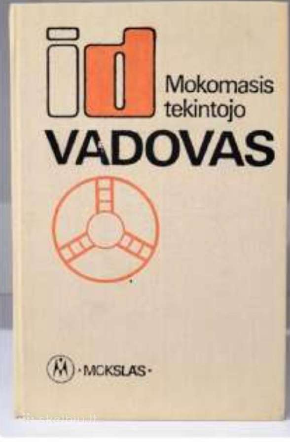 Mokomasis tekintojo vadovas