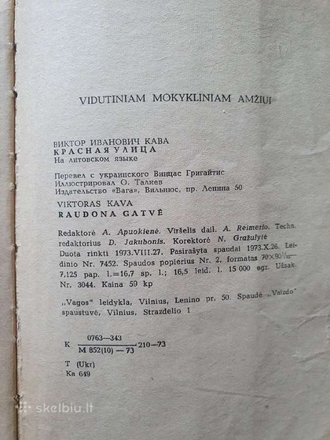 Antikvarinė knyga Raudona gatvė - nuotraukos Nr. 4