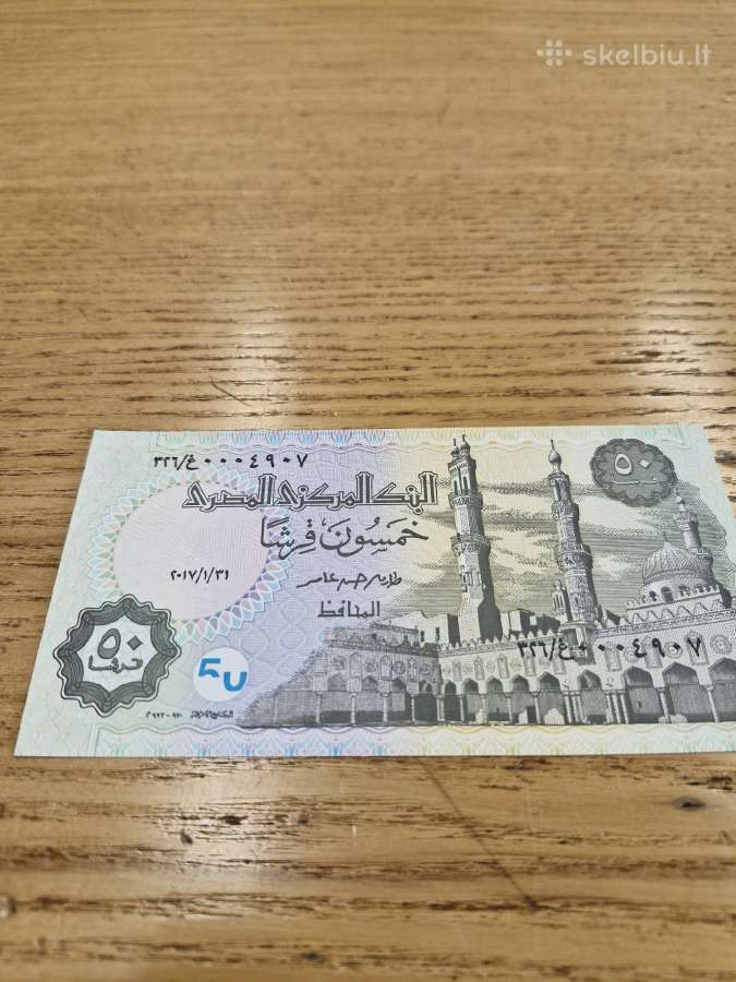 Egiptas 50 Piastrų 2017m. Unc