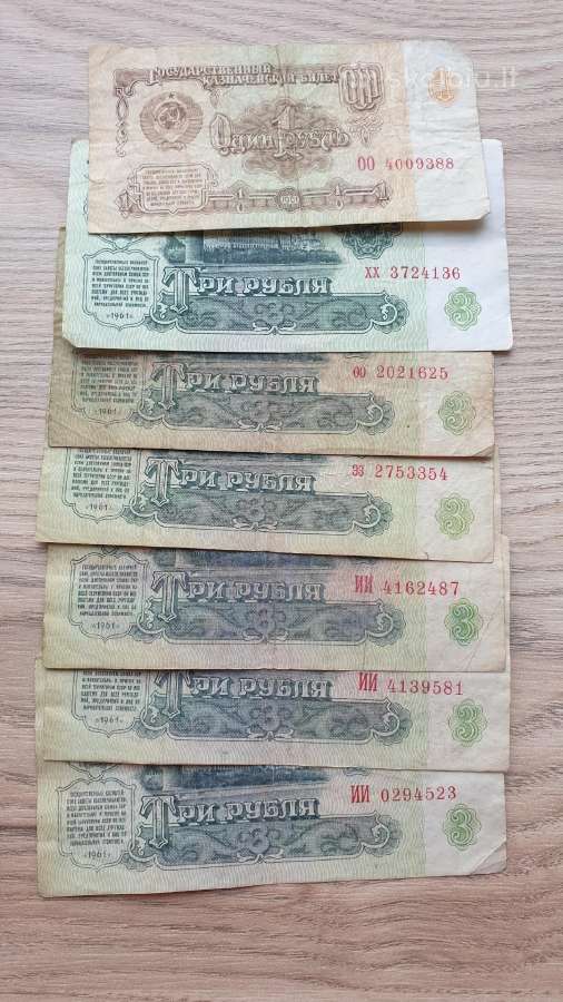 1961/1991 metų rublių vienodų raidžių serijos