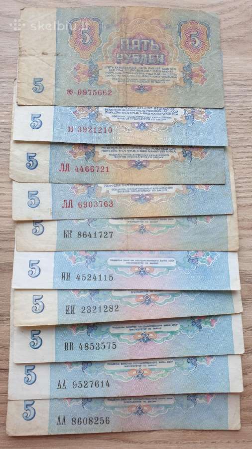 1961/1991 metų rublių vienodų raidžių serijos - nuotraukos Nr. 2