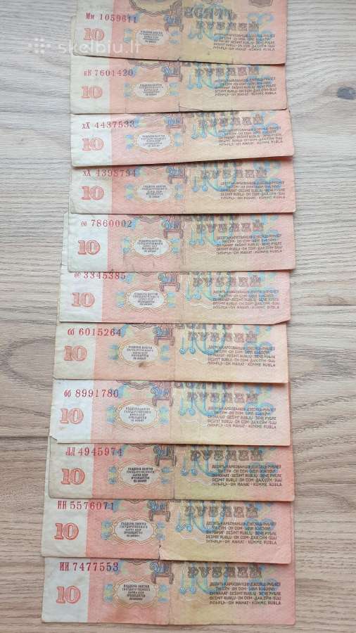 1961/1991 metų rublių vienodų raidžių serijos - nuotraukos Nr. 3