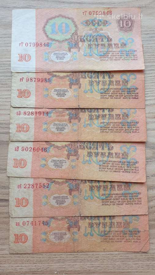 1961/1991 metų rublių vienodų raidžių serijos - nuotraukos Nr. 4