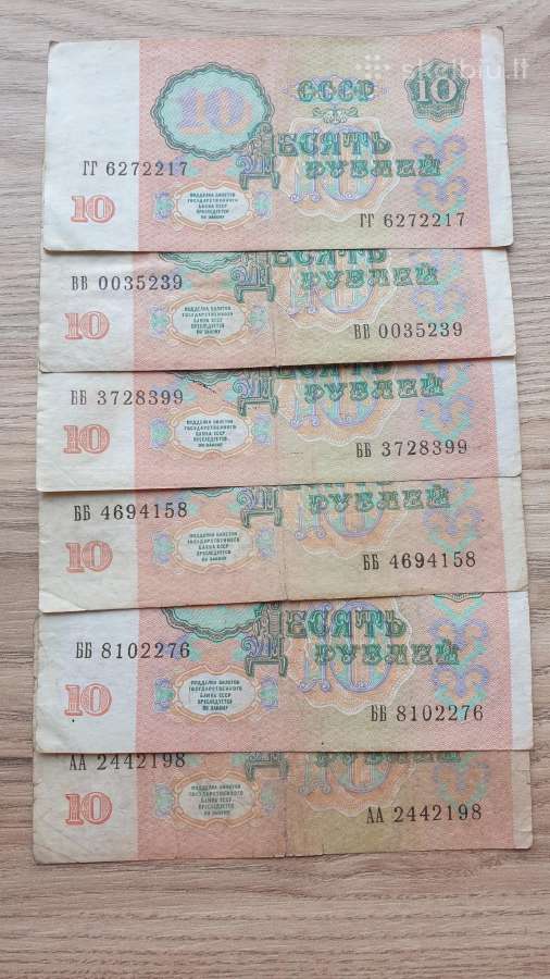 1961/1991 metų rublių vienodų raidžių serijos - nuotraukos Nr. 5