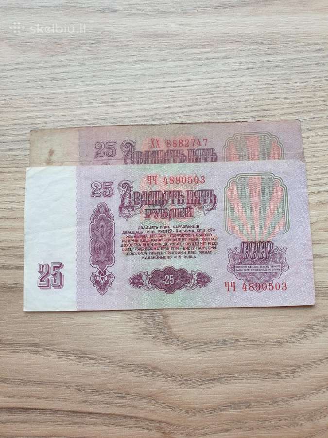 1961/1991 metų rublių vienodų raidžių serijos - nuotraukos Nr. 6