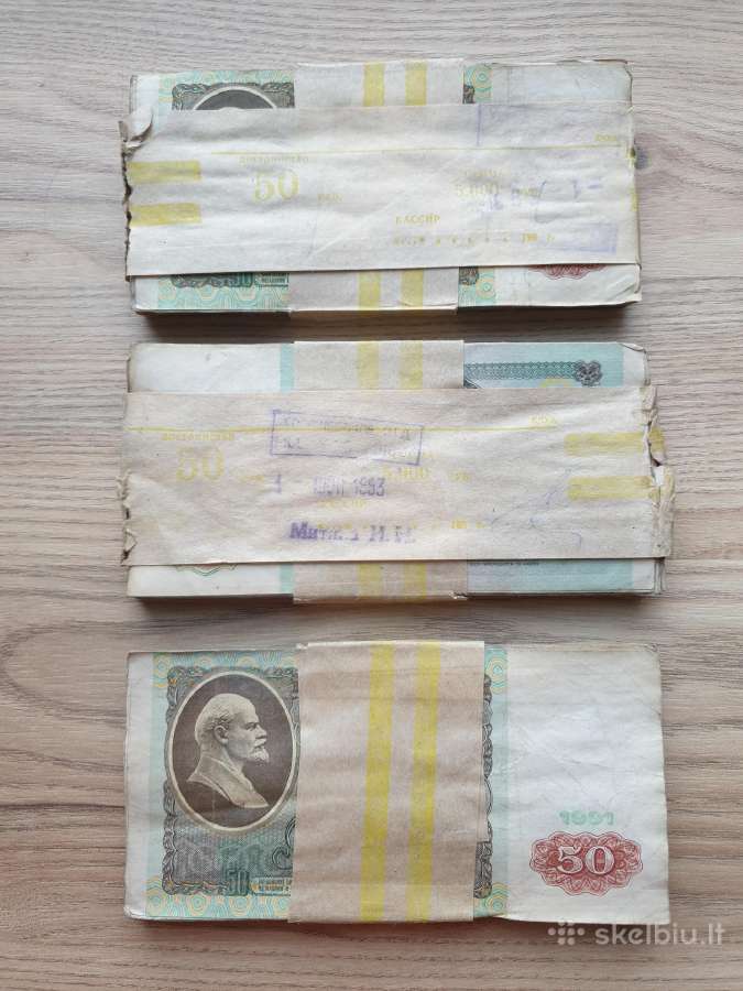 1991 metų 50 rublių pakuotės