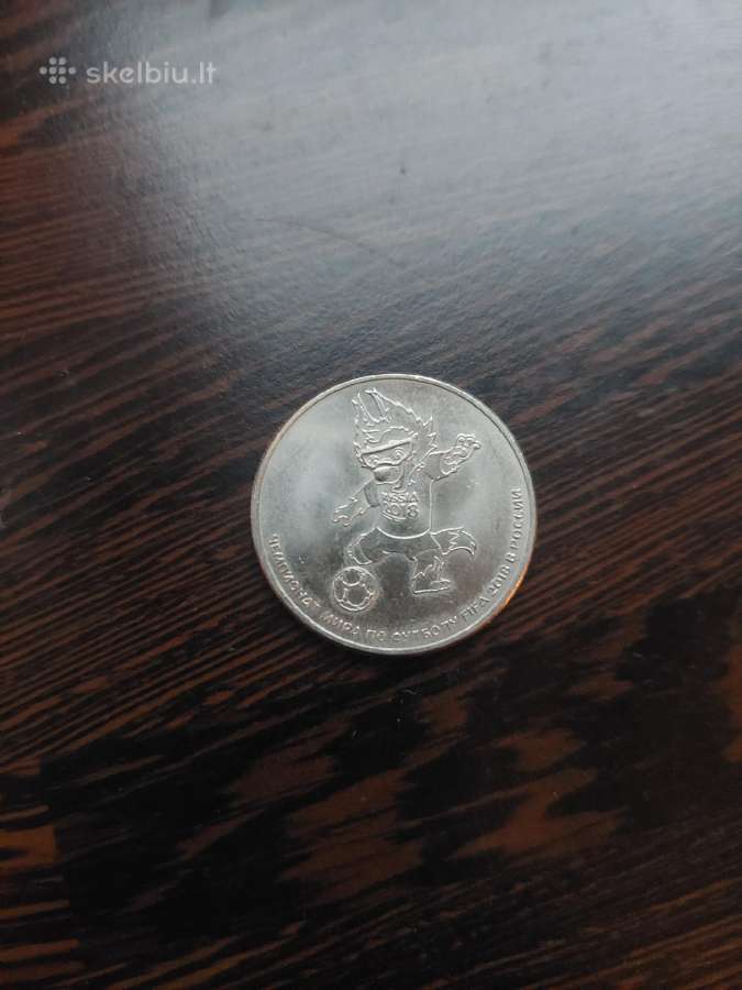Fifa rusijos jubilejine moneta 25rub