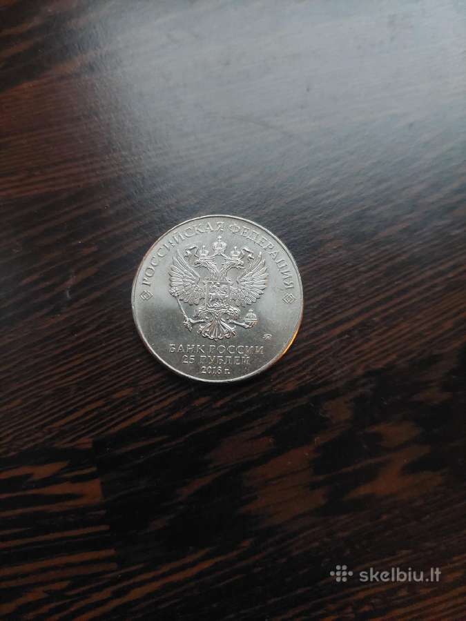Fifa rusijos jubilejine moneta 25rub - nuotraukos Nr. 2