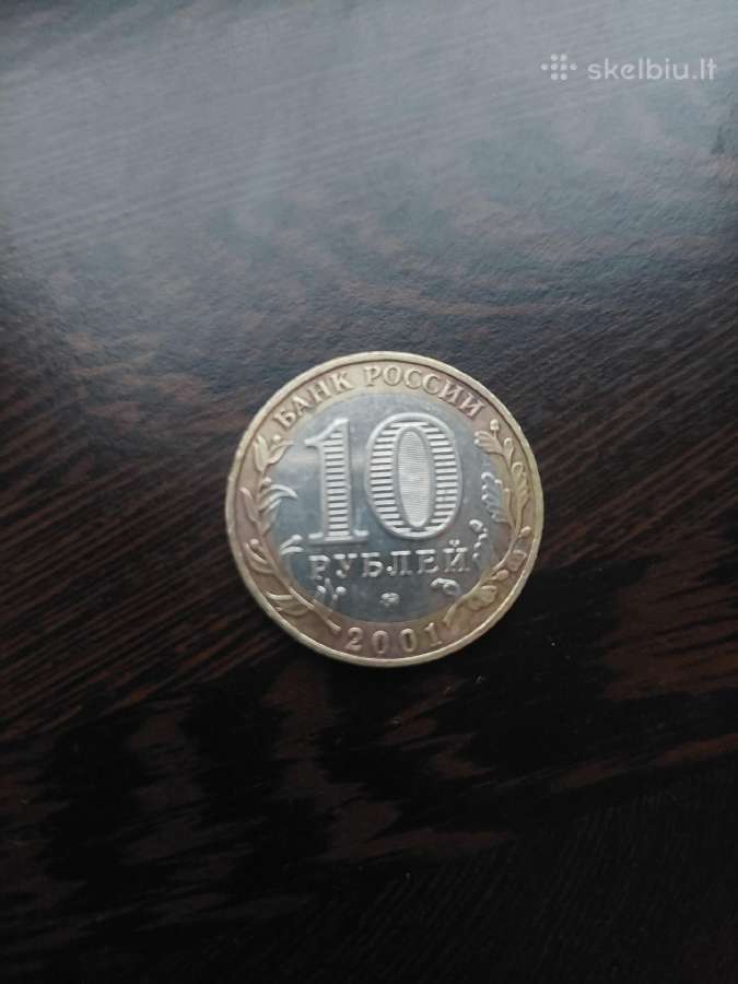 10rubliu jubilejini moneta,gagarinas