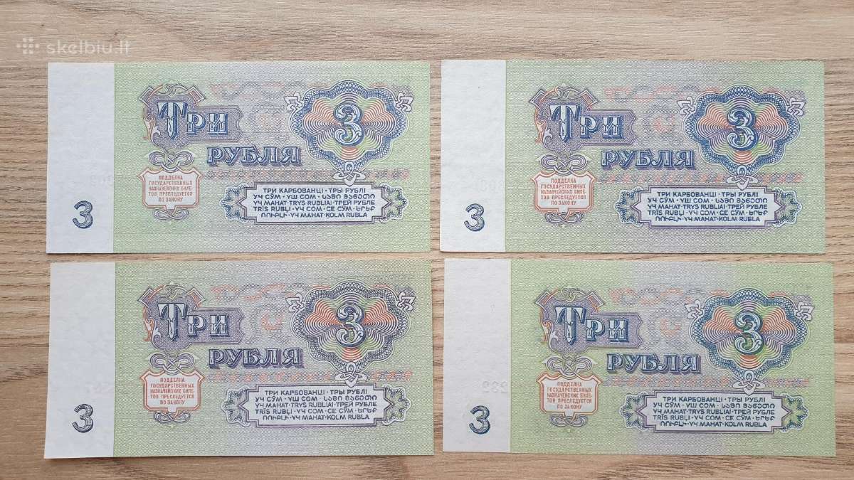1961 m. 3 rublių rinkinukas skirtingų serijų tipų - nuotraukos Nr. 2