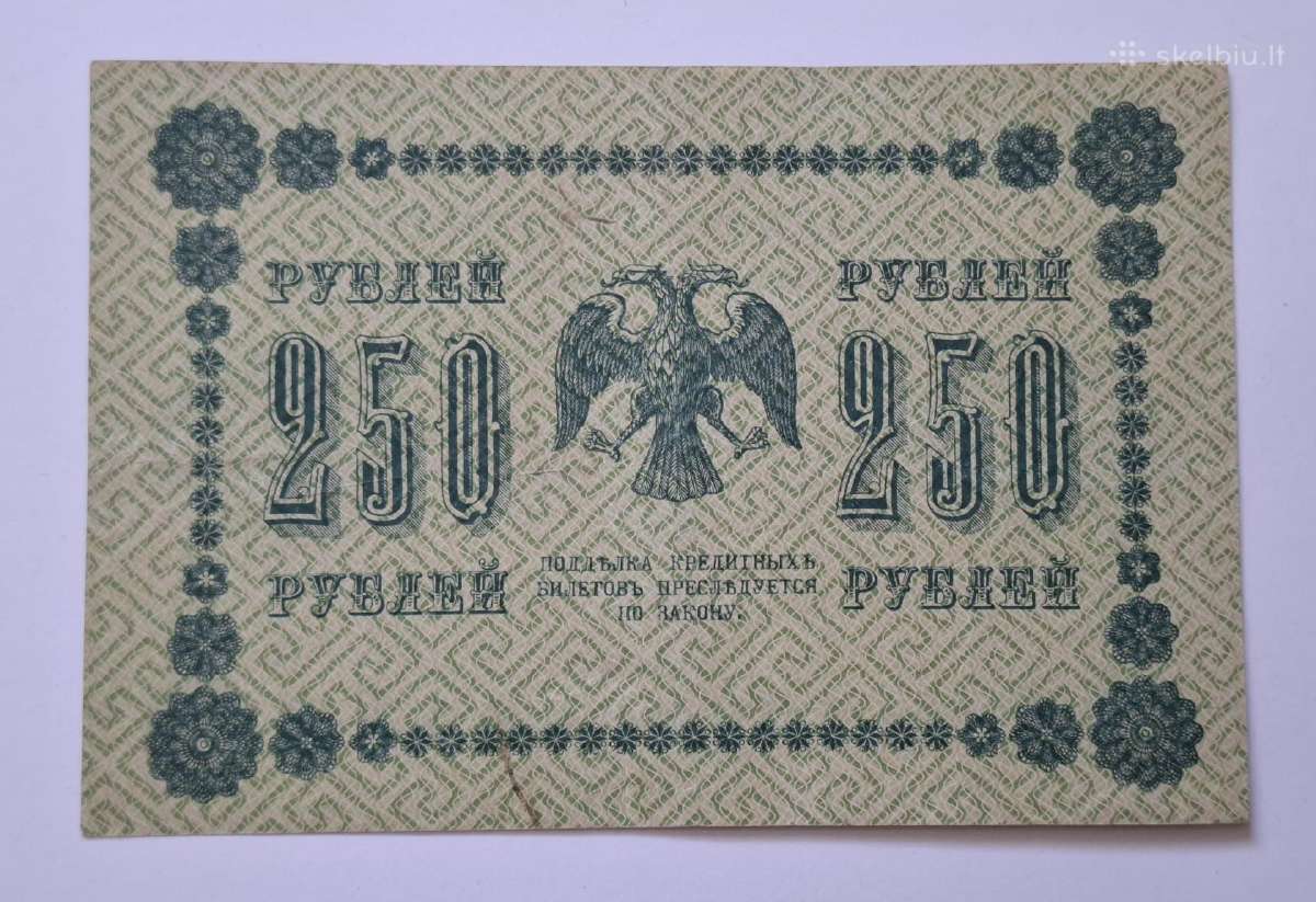 250, 500 rublių 1918 m