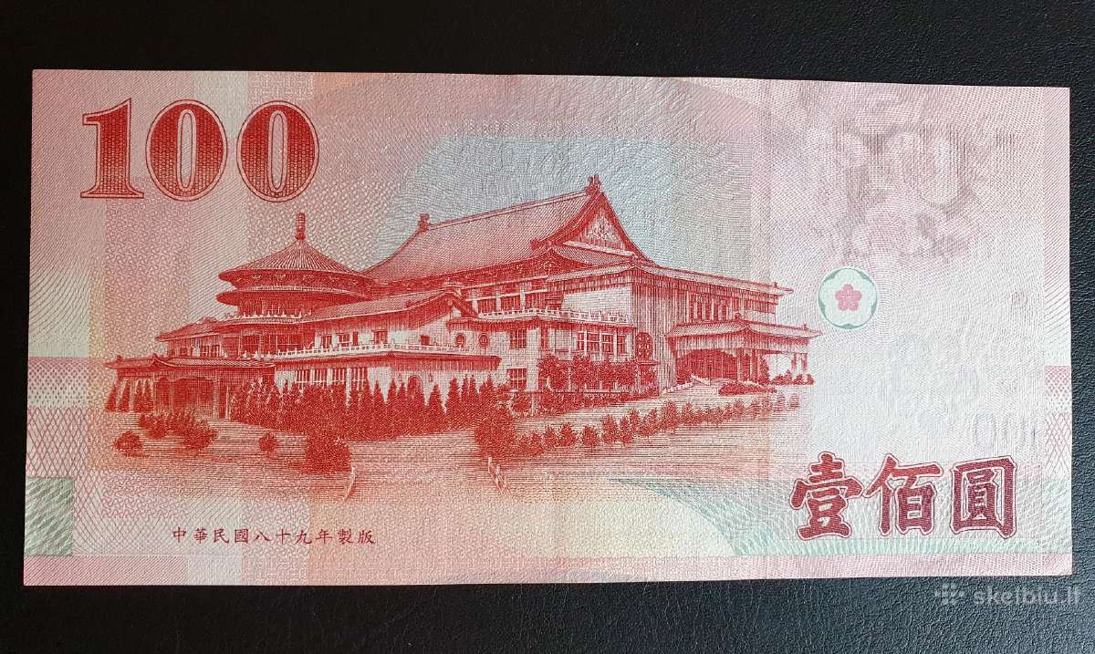 Taivanas 100 Twd Unc - nuotraukos Nr. 2