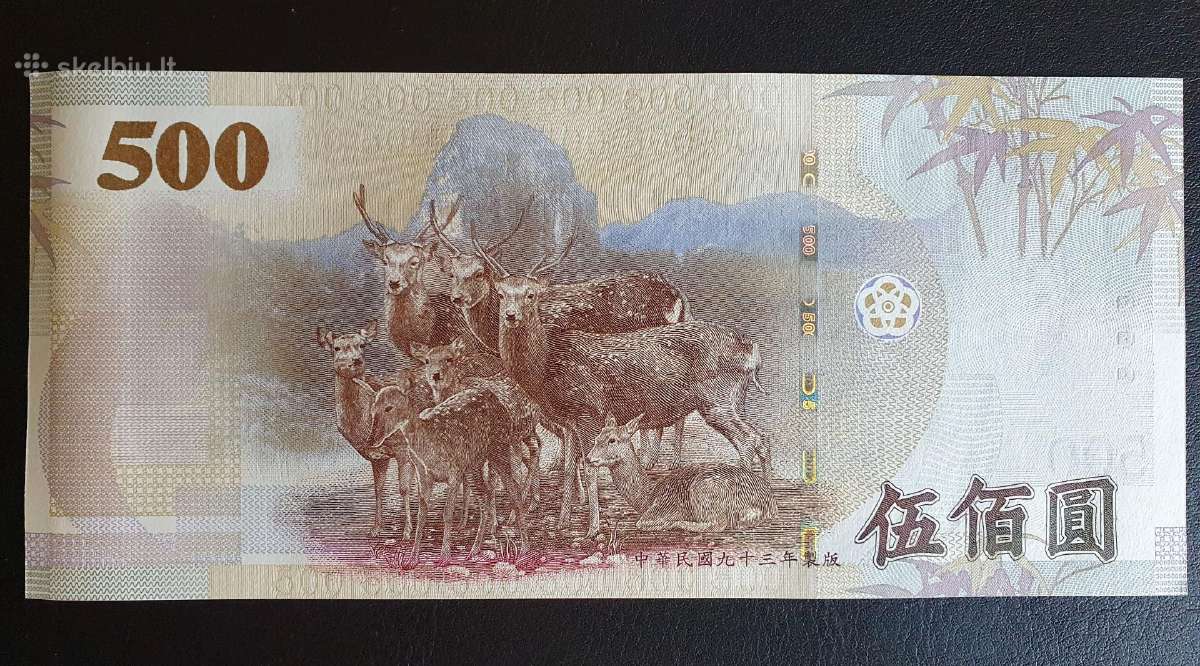 Taivanas 500 Twd Unc - nuotraukos Nr. 2