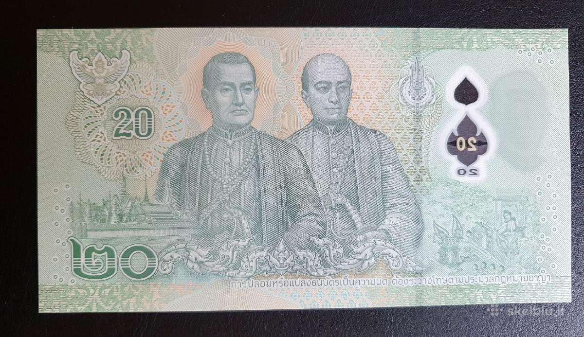 Tailandas 20 Baht Unc Polimer - nuotraukos Nr. 2