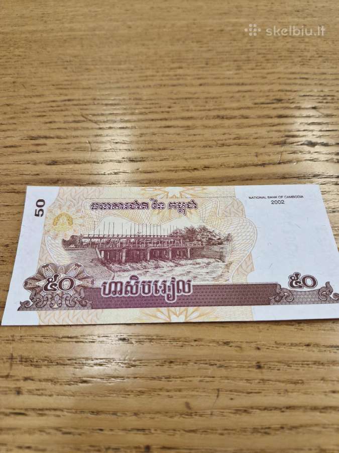 Kambodža 50 Rielių 2002m. Unc