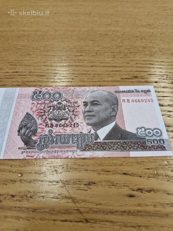 Kambodža 500 Rielių 2014m. Unc