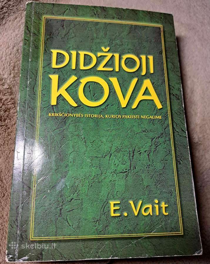 Didžioji kova. E. Vait