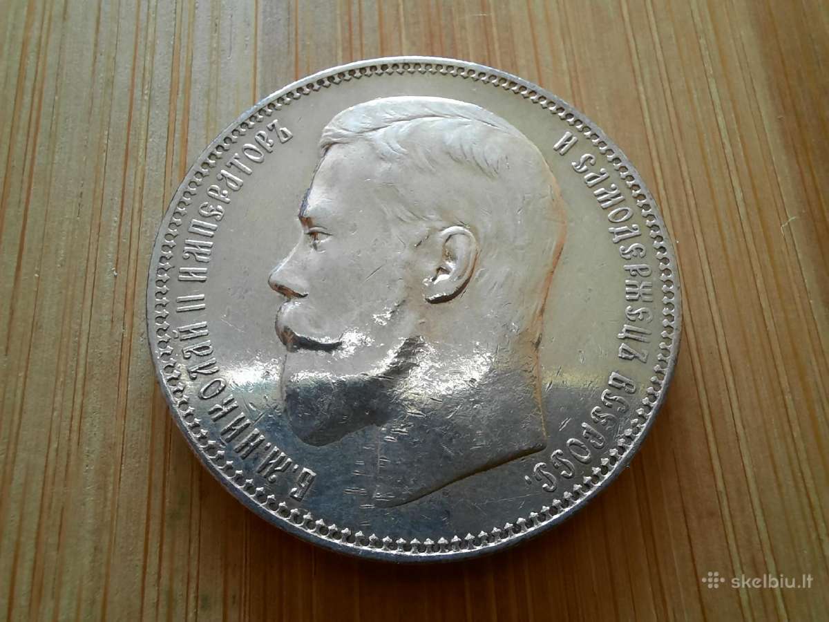 1 rublis 1897 Nikolajus II Sidabras - nuotraukos Nr. 2