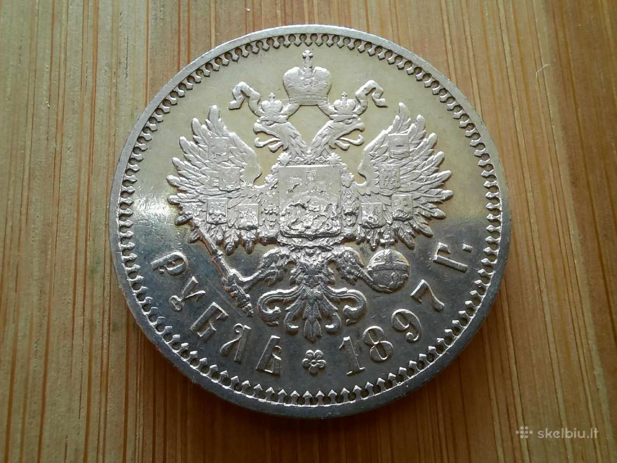 1 rublis 1897 Nikolajus II Sidabras - nuotraukos Nr. 3