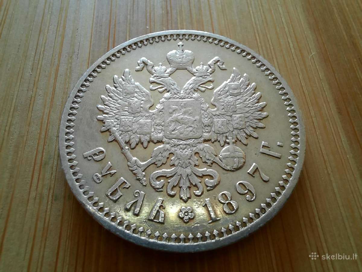 1 rublis 1897 Nikolajus II Sidabras - nuotraukos Nr. 4