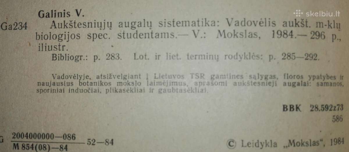 1360. Aukštesniųjų Augalų Sistematika Galinis V. - nuotraukos Nr. 2