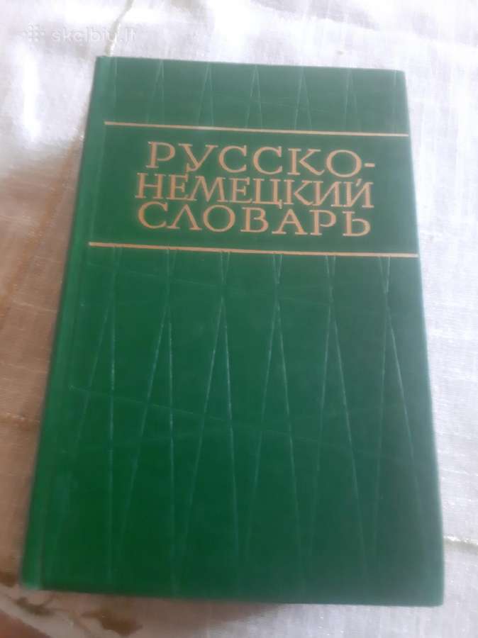 Rusų-vokiečių žodynas